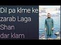 Dil Pe Kalme Ki Zarab Laga Klam Muhammad Sajjad Mir