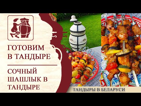 Видео обзор