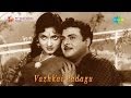 Vaazhkai Padagu Aayiram Penmai Song