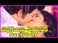 Sobhan Babu Jayasudha Duet Song Bangaru Chellelu Video Song Sridevi