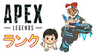 【ランク】 プラチナ1～。純コンプレイヤー。最大の敵はラグ！ 【サブ垢】