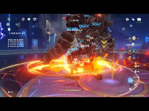 Spiral Abyss 12-3 Chongyun 0:19