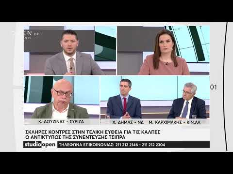 Στην εκπομπή «Studio Open» για τα διακυβεύματα των εθνικών εκλογών