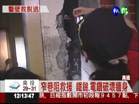 躲查緝墜下4樓 女外勞卡防火牆