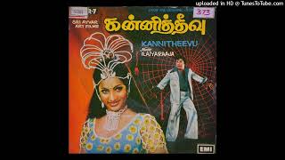 Ilaiyaraaja, S. Janaki - Ponnana Neram (1979)
