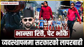 देशभर खाना पकाउने ग्यासको चरम अभाव, ग्यास लिन सर्वसाधारण बिहानैदेखि डिलरको ढोकामा लाइन बस्न बाध्य