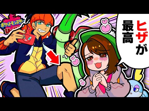 アジュールキバナ - 定義