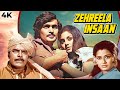 Zehreela Insaan 1974 Full Movie 4K Rishi Kapoor Moushumi Chatterjee Neetu Singh R D Burman