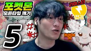 유튜브 썸네일