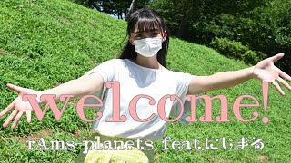 - welcome! / rAms-planets feat. にじまる