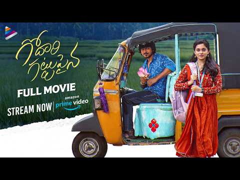 Godari Gattupaina Telugu Full Movie | Streaming Now On Amazon Prime Video | Sumanth Prabhas | Nidhi