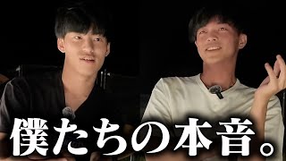 収益の分け前 - 京都の山奥で泥酔しながら質問コーナーしました。