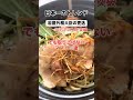 【トレンド】岩屋外務大臣の更迭「これでも取り上げないマスゴミ」