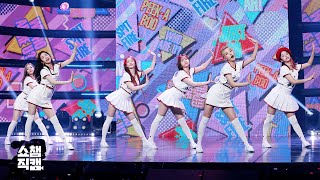 [쇼챔직캠 4K] 우아! - 페이데이 (woo!ah! - Payday) l #쇼챔피언 l EP.357