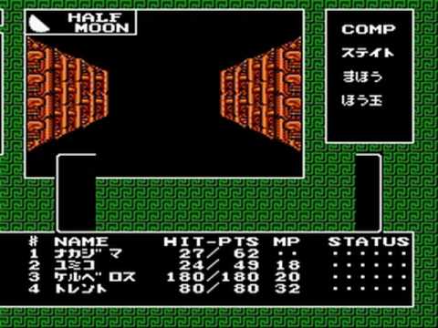 Digital Devil Story : Megami Tensei NES