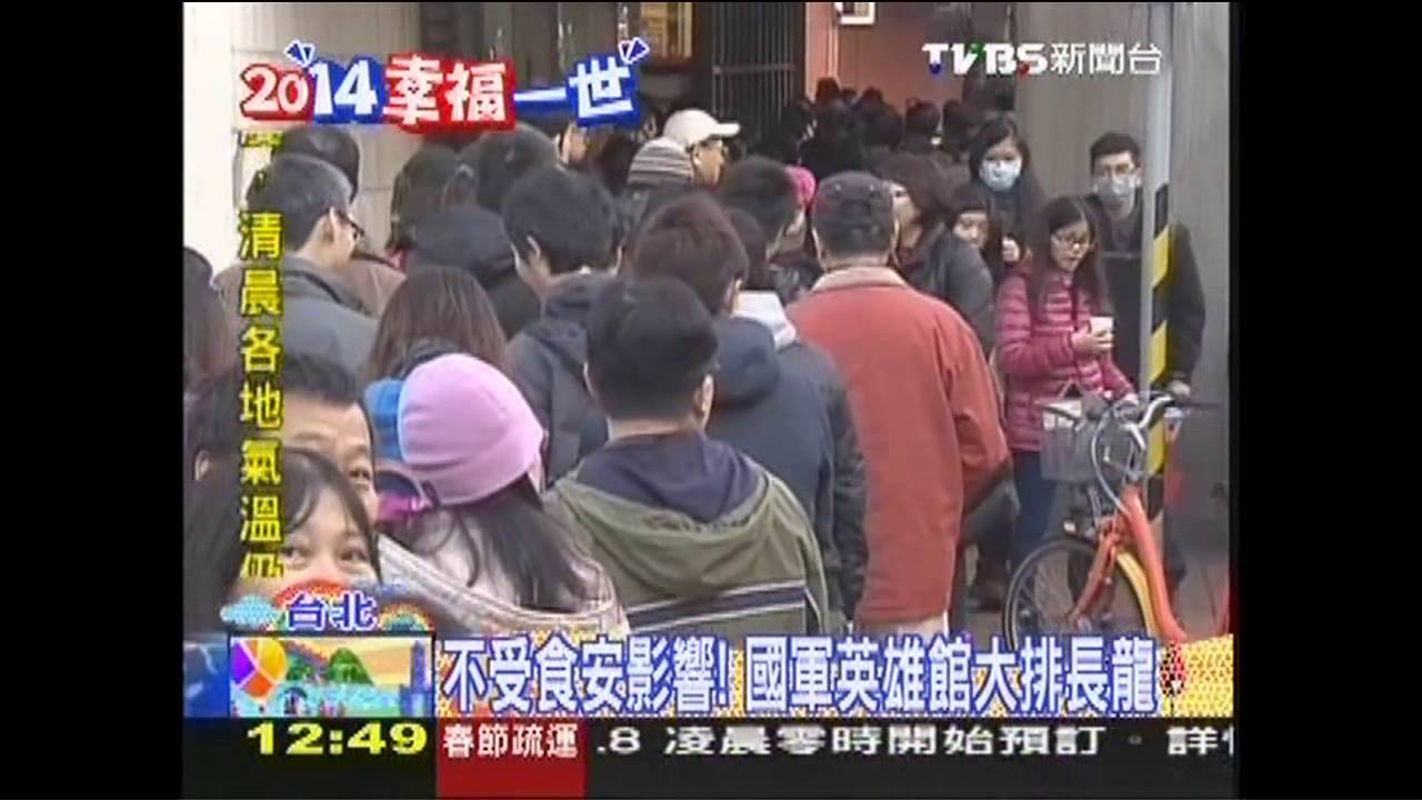 元旦早餐爆人潮　飯店更推打卡優惠