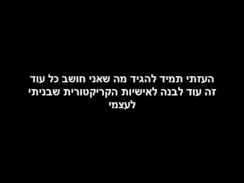 סמרטוט כחול לבן- רכות