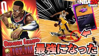 【リクエスト企画】アニメリラードに最強ギア東京スピードライン装備してみたらヤバ過ぎたww