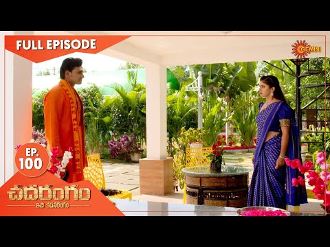 Chadarangam - Ep 100 | 17 June 2021 | Gemini TV Serial | Telugu Serial