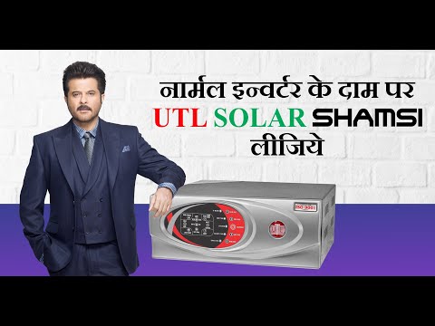 Off grid inverter rainwater harvesting system