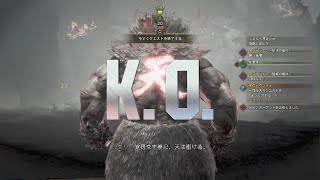 k.o.