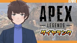【APEX】おっかなびっくり久しぶりな【LIVE】