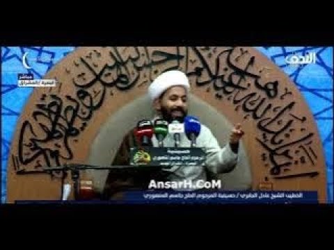 ⁣الشيخ عادل الجابري ليلة 17 شهر رمضان 1445 هـ حسينية المنصوري البصرة