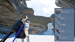 배그 숨겨진 보급 동굴 발견했습니다