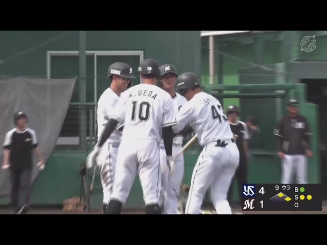 【ファーム】起死回生の一発!! 代打で登場したマリーンズ・石垣雅海が同点の3ランホームランを放つ!! 2025年5月16日 千葉ロッテマリーンズ 対 東京ヤクルトスワローズ