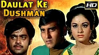 Download lagu Daulat Ke Dushman 1983 - दौलत के दुश्मन l Hit Action Movie l Pran, Prem Chopra, Shatrughan Sinha mp3