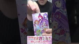 【コンプなるか！？】アイカツ×プリパラ カードウエハース開封！！