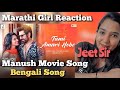 Tumi Amari Hobe Song Reaction Review | Manush | Jeet | Bengali song