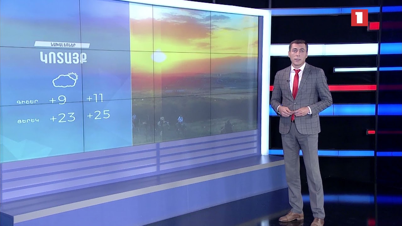 Հոկտեմբերի 14-ի եղանակային կանխատեսումները