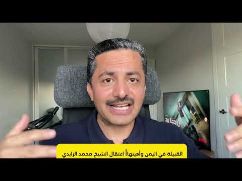 Yemeni Windows Media