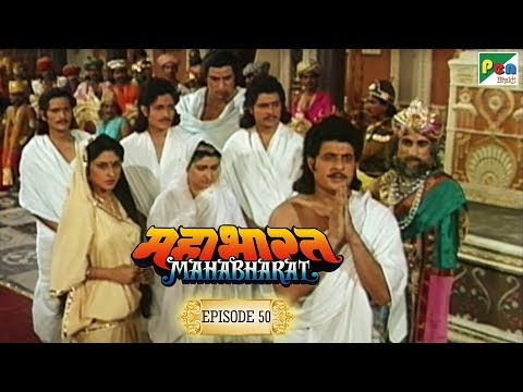 पांडवों को वनवास क्यों जाना पड़ा | Mahabharat Stories | B. R. Chopra | EP – 50