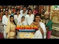 पांडवों को वनवास क्यों जाना पड़ा Mahabharat St