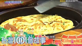 [問卦] 燈亮有X的店名是怎麼來的?