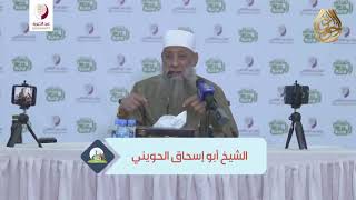 ما هي أفضل كتب الرقاق؟ الشيخ الحويني image