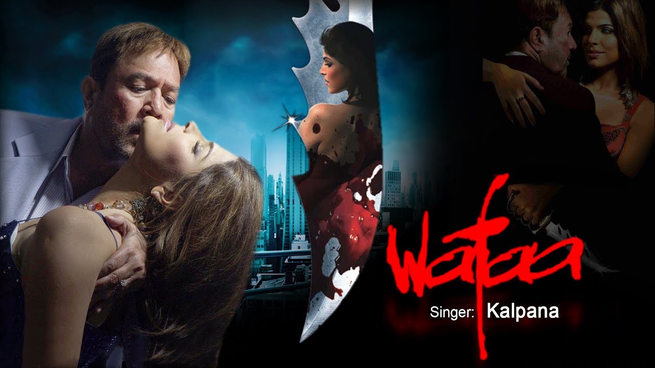 Wafaa (title Song) Lyrics | Wafaa | Kalpana | Ravi Pawar, Sayed Ahmed