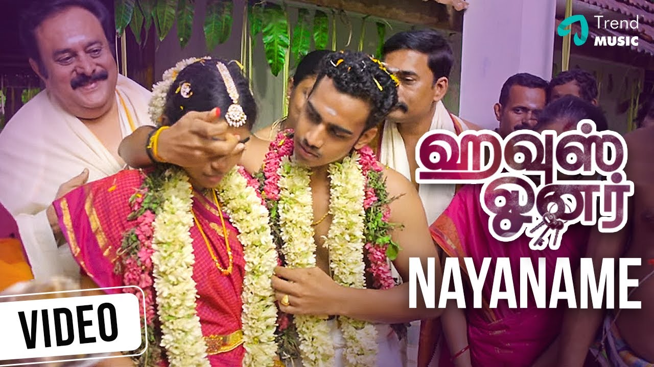 Nayaname Nayaname Song Lyrics | House Owner | Sathya Prakash