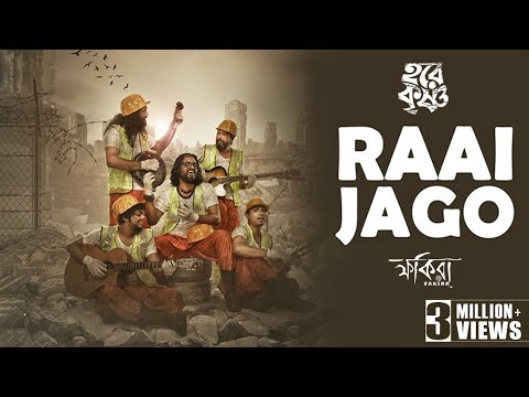 Raai Jago (রাই জাগো) | Prabhati song by FAKIRA | Folk Fusion | Hare Krishna