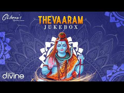 Ghibran's Spiritual Series | Thevaaram Audio Jukebox | Think Divine