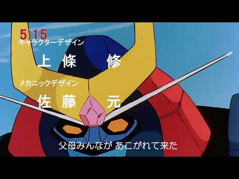 Uchuu Senshi Baldios Marin ~Inochi no Tabi~ Kouichi Ise