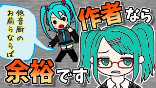 本人が言うなWWWWWWWWWWWWWWWWWWWWWWWWWWWWWWWWWWWWYahooWWWWWWWWW - 【本人が歌ってみた】低音厨音域テスト【木村わいP】