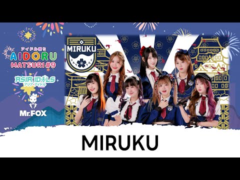 Miruku「ミルク」  Aidoru matsuri 9