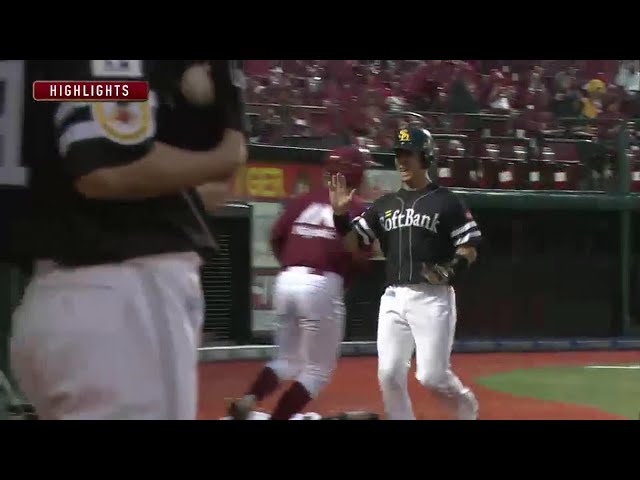 6/24 イーグルス対ホークス ハイライト