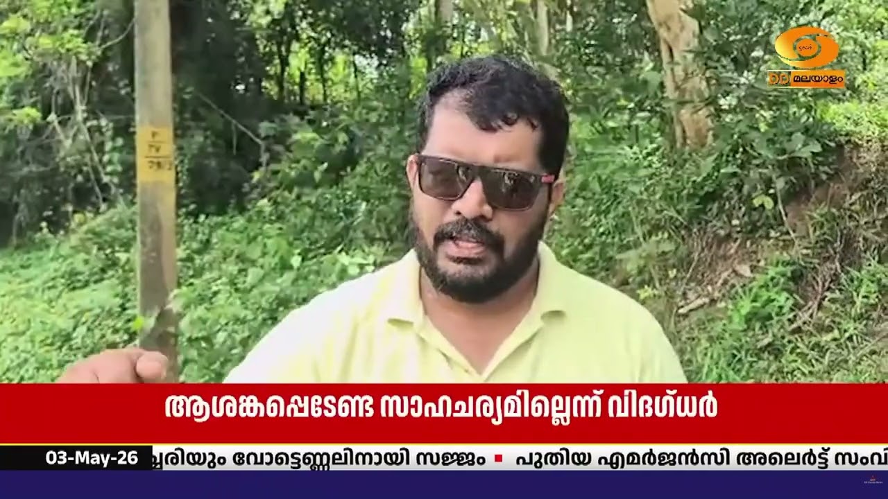 പനമരം പുഴയിൽ അനിയന്ത്രിതമായ രീതിയിൽ പായൽ വളരുന്ന --ആ
