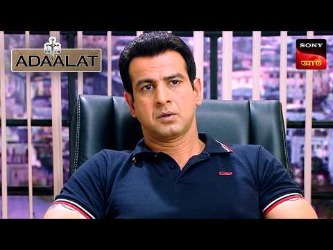 Adaalat | আদালত | Ep 132 | 27 Apr 2025 | Full Episode