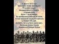 1915 год 100 лет АТАКЕ МЕРТВЕЦОВ... РУССКИЕ НЕ СДАЮТСЯ 