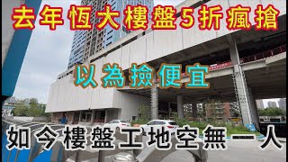 [問卦] 如果中國學台灣打房會怎樣？